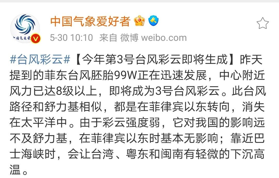 揭秘香港今期开奖结果号码,数字背后的奥秘与影响香港今期开奖结果号码查询表香