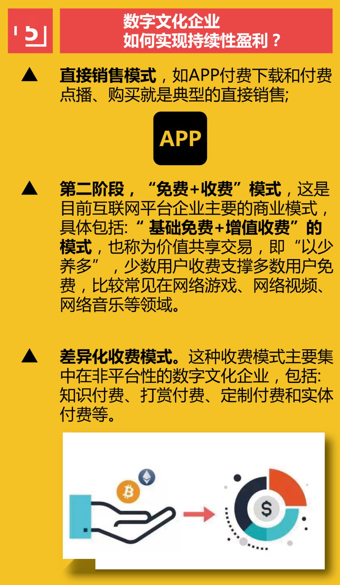 探索数字背后的世界，18,024次点击的奇妙之旅—记一次对www.zhongguo-yizhi.com网站的深度体验