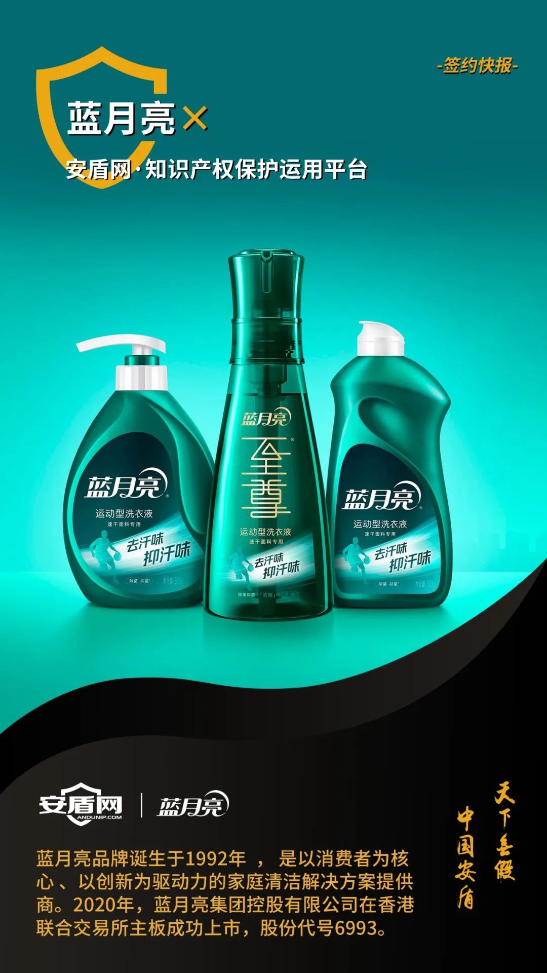 蓝月亮二四六,正版之选,品质生活的秘诀正版蓝月亮二四六精选的功能介绍