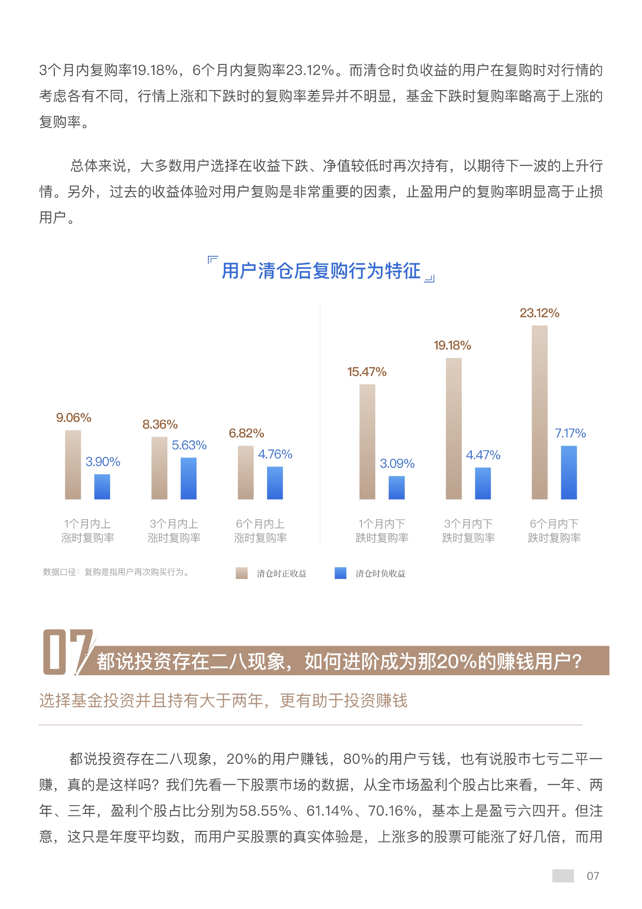 澳门六开奖结果2046,揭秘未来彩票趋势与查询新体验新澳门今晚开奖号码查询