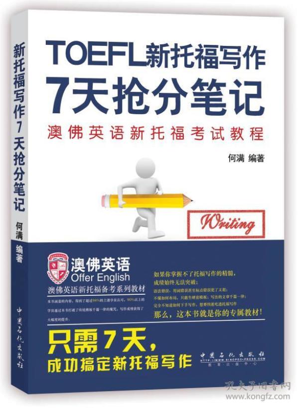 2005新澳正版免费大全