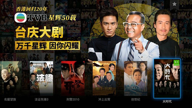 探索TVB的数字新篇章，www.tvb-comptvbnwsgdcn