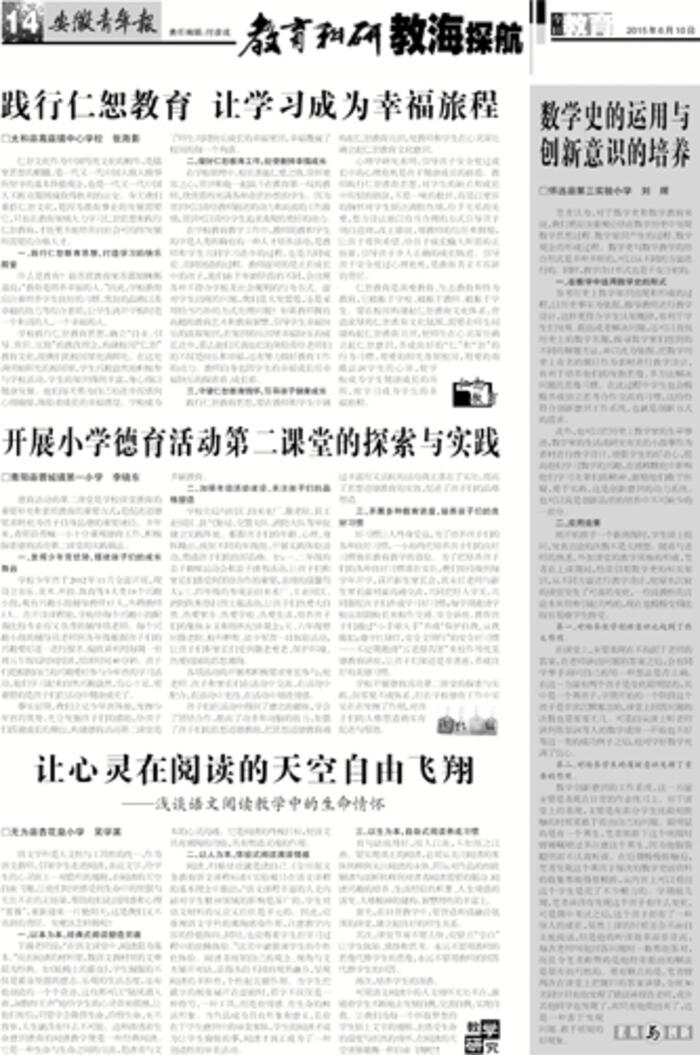 揭秘香港太阳报,媒体自由与责任的天平香港太阳报电子版