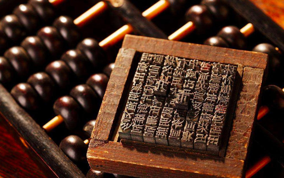 铁算盘玄机，古老智慧与现代管理的奇妙融合铁算算盘玄机网248383