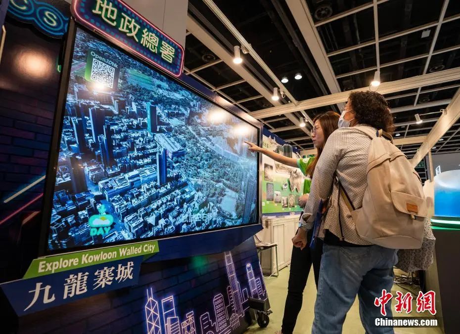 2036年最全香港资料指南，精准信息一网打尽2021+年香港正版资料大全