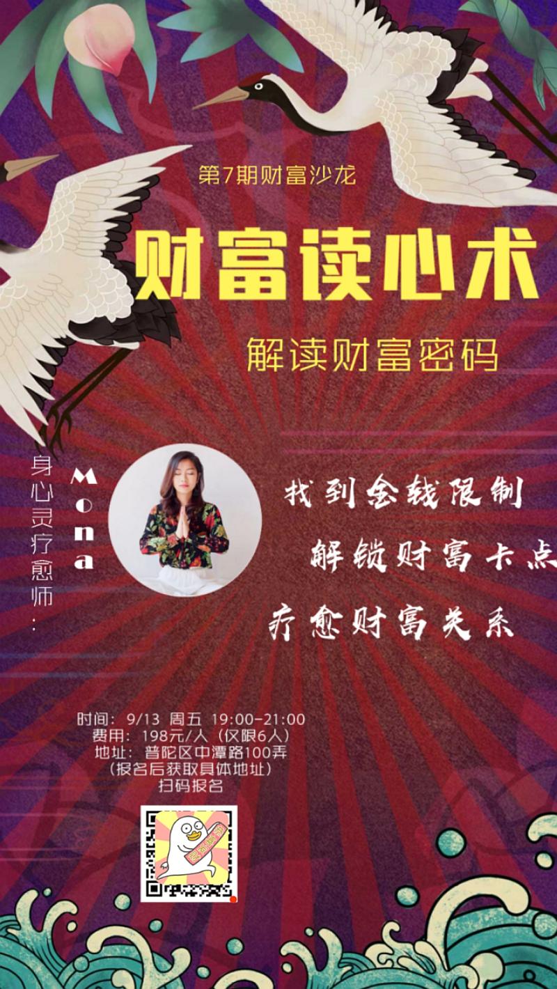 揭秘小富豪心水论坛，财富与智慧的秘密花园大富豪心水论696939