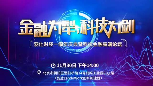 铁算盘高手论坛,探索财务智慧的深度交流平台
