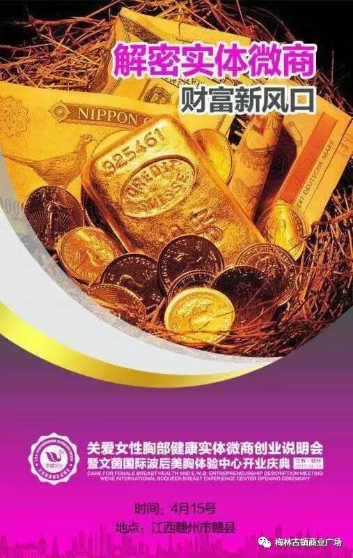 探索金六福心水论坛,解锁财富与智慧的双重密码金六福权威论坛j