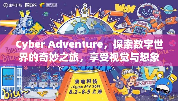 探索18万次点击的秘密,揭秘数字背后的故事—走进网站‘www.cn-domainname’假设域名)与用户互动的世界