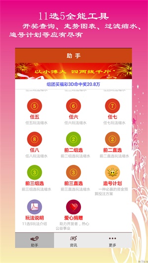629537澳彩资料大全，老玩家的智慧与经验分享626969澳彩资料大全2021期一