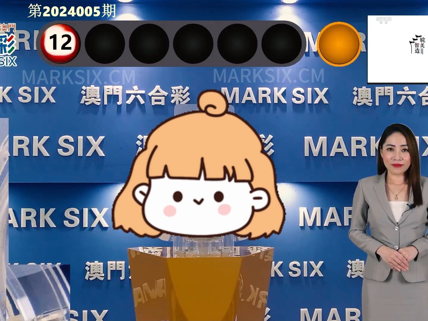 澳门2045年未来展望,开奖结果查询与数字娱乐新纪元澳门开奖结果2024开奖结果查询直播