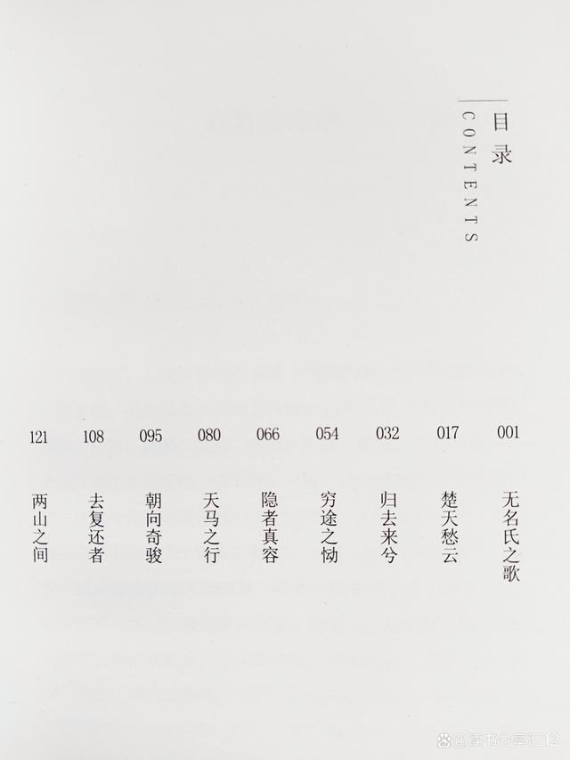 白小姐497865与诗意的邃远—探寻精准预测背后的文化韵律白小姐449999精准一句诗44