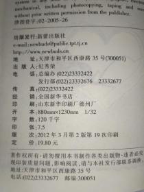 揭秘香港47万大奖背后的故事，开奖记录的真相与影响香港4777777开奖记录的历史分析
