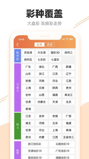 澳门特马开奖号码，揭秘与解读今期澳门特马开奖号码174期
