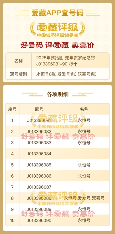 白小姐49码的精准预测与诗意人生白小姐449999精准一句诗夏天生肖