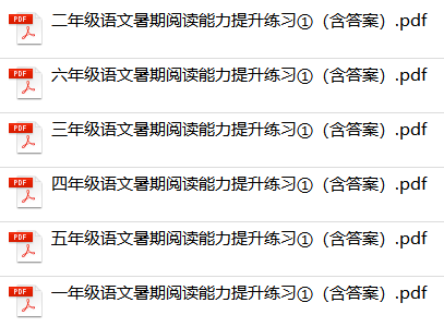 123免费资料大全，解锁知识海洋的钥匙123免费资料大全势