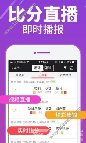 免费正版资源,二四天天的无限可能二四天天正版好彩免费资大