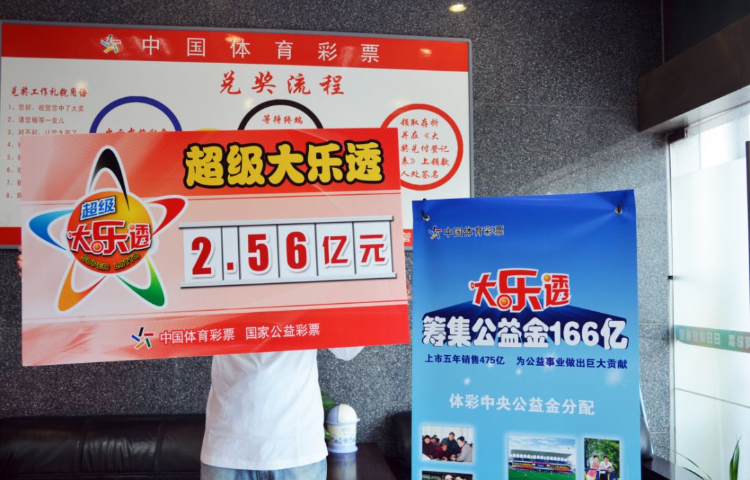 新奥今晚上开奖9点30分—揭秘彩票背后的故事与理性购彩的智慧新奥今晚上开奖9点30分6