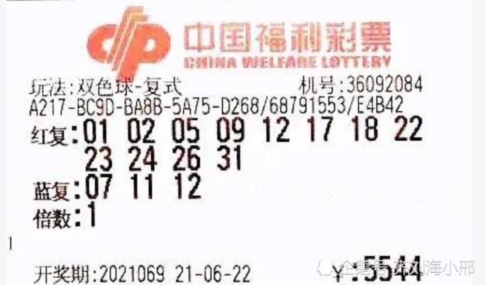 20149期双色球开奖结果揭晓，幸运数字的碰撞与期待20210914期双色球开奖结果
