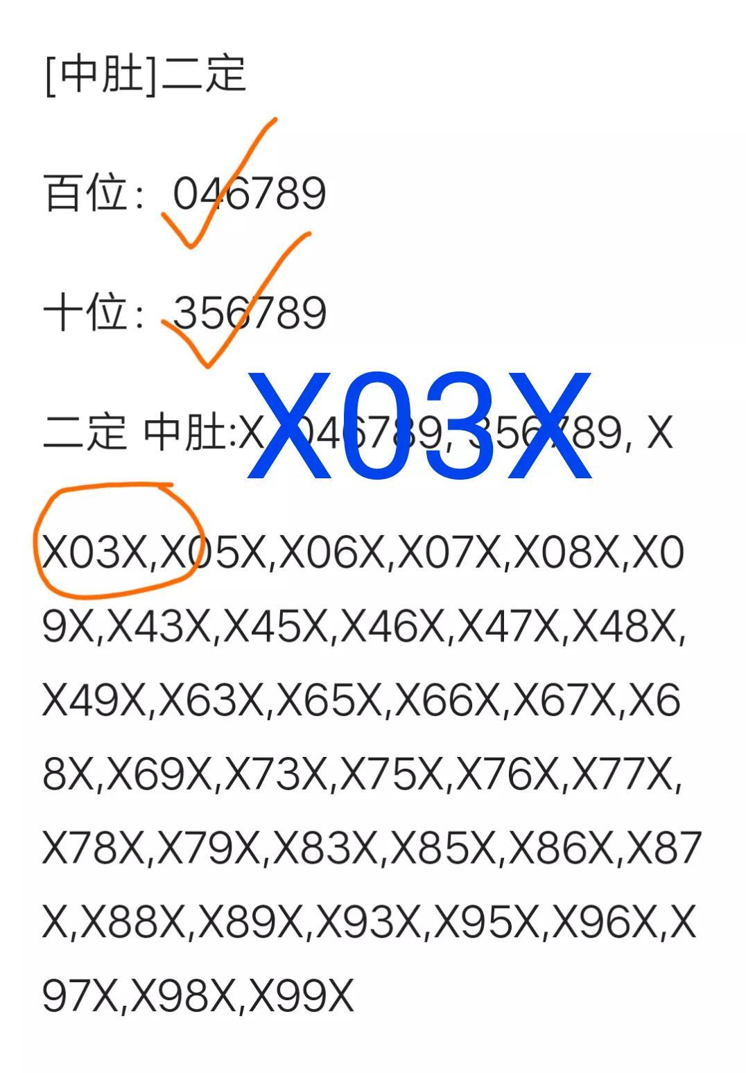 排列五直播开奖现场今天结果