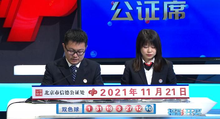 2019年双色球第35期开奖结果揭秘，幸运数字背后的故事与启示2021双色球93期开奖号码是多少