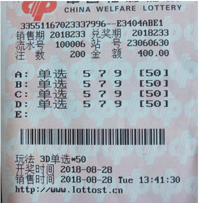 今晚双色球142期开奖结果揭晓，快乐8与3D号码预测大放送中国双色彩球142期开奖结果查询