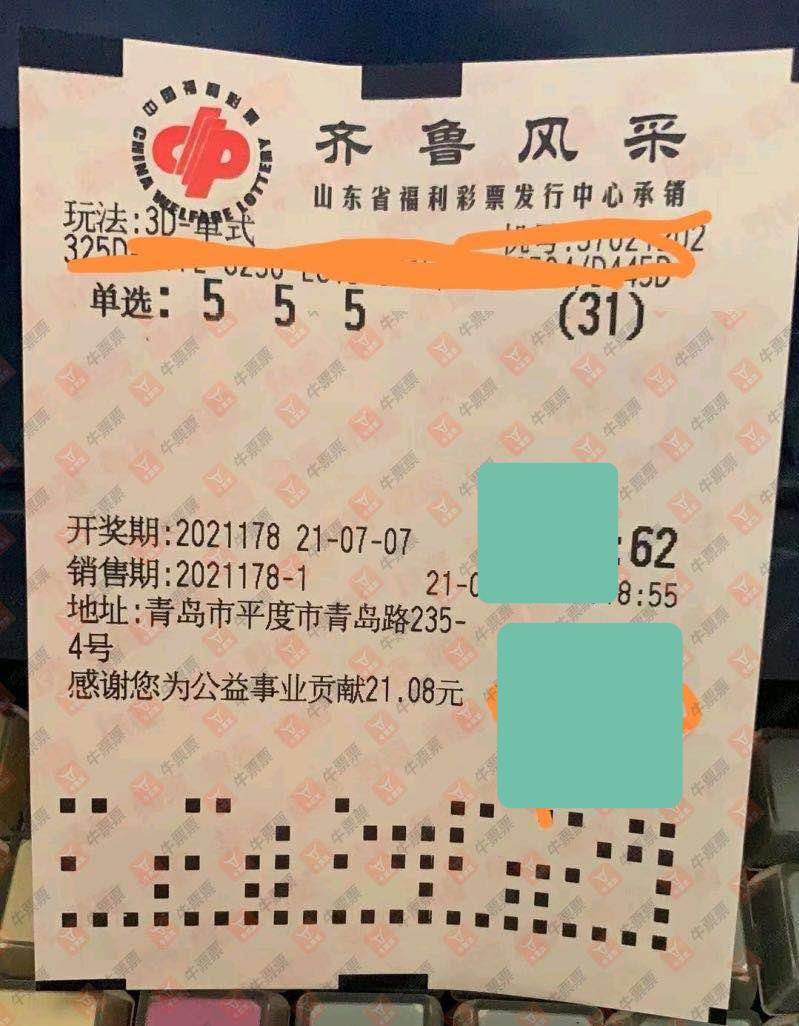福彩3D字谜与双色球开奖，揭秘数字背后的幸运奥秘福彩3d字谜总汇双色球开奖结果今天