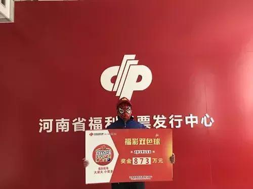 揭秘双色球139期，二等奖的精彩瞬间与幸运之道2021双色球第139期开奖公告