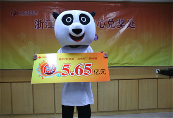 揭秘双色球084期开奖结果与彩民心路历程双色球开奖结果084 开奖号码是多少