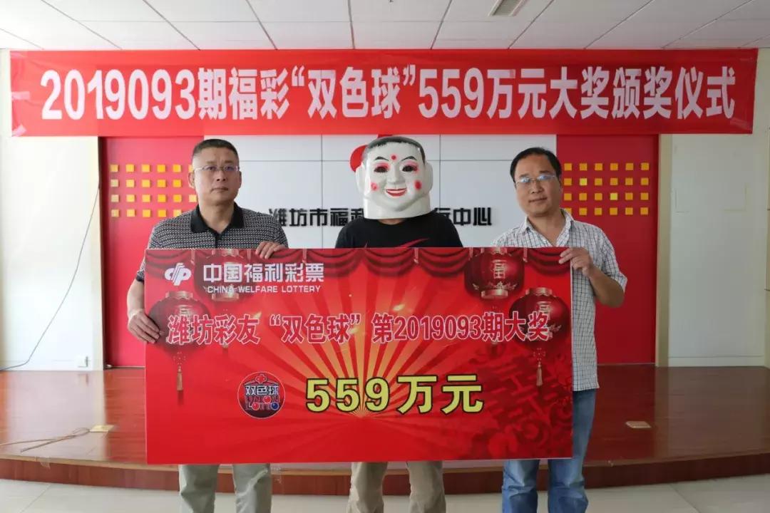 齐鲁风采，双色球开奖结果揭秘与彩民心声齐鲁风采双色球开奖结果查询最精准