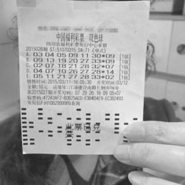 2015年双色球，中国彩票史上的奇迹与变革2005年双色球开奖结果
