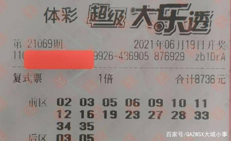彩民阁一购彩大厅，梦想与现实的交汇点彩民在线频道彩市资讯