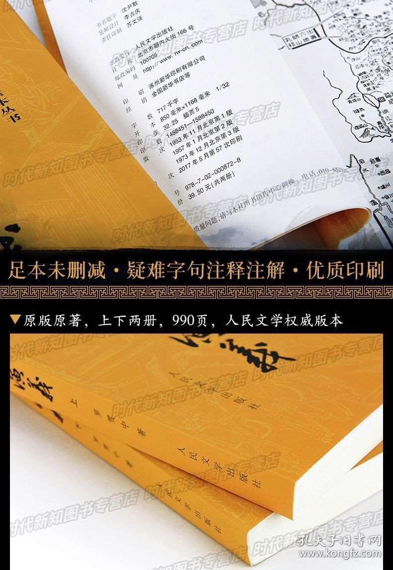 真实的谎言，字谜的完整版探索真实的谎言字谜正版_