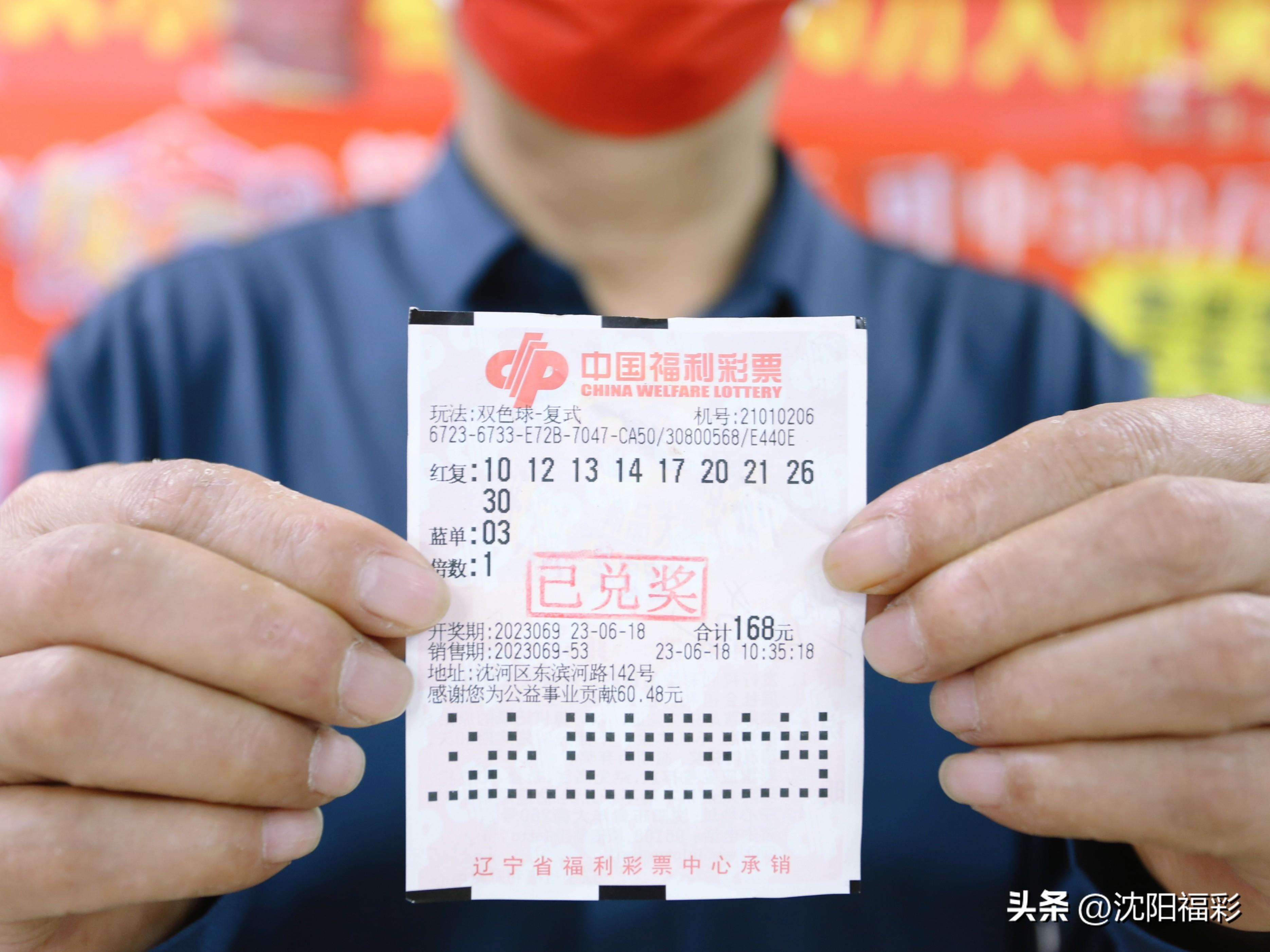 探索双色球红球的选号规律,理性与直觉的交织双色球红球选号规律一览表