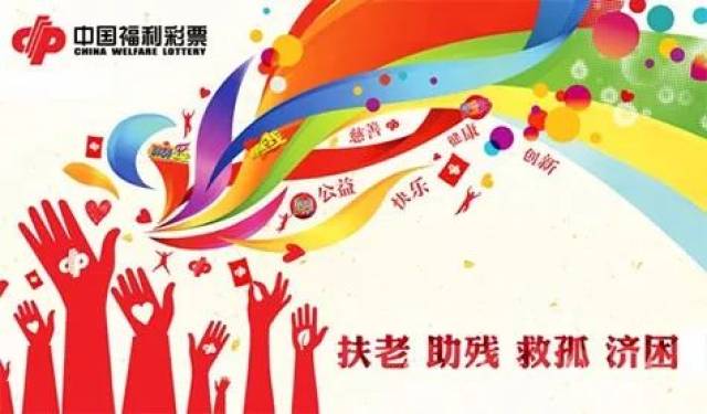 福建彩民论坛推荐，探索彩票文化的深度与广度福建彩民论坛官方