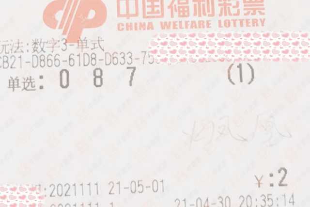 今晚福彩3D金码与试机号，揭秘背后的秘密福彩3d今天晚上金码试机号