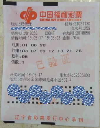 探索双色球论坛17500基础版，揭秘彩票爱好者的交流圣地双色球双彩论坛17500