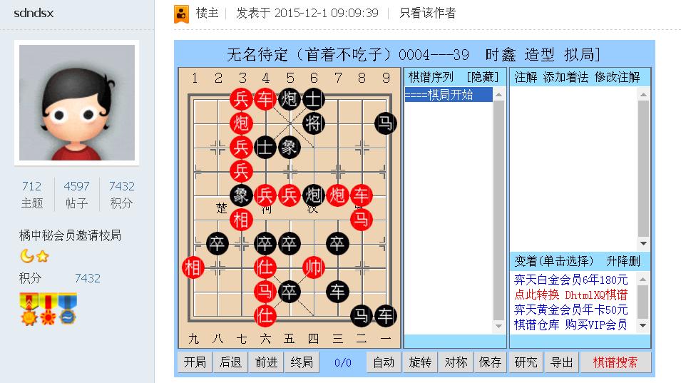 探索双色球论坛17502手机静态版，彩民的智慧交流与策略分享双色球论坛17500下载