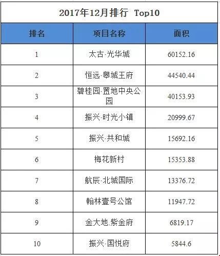 探索双色球，了解销售截止时间与中奖奥秘双色球销售截止时间几点开奖