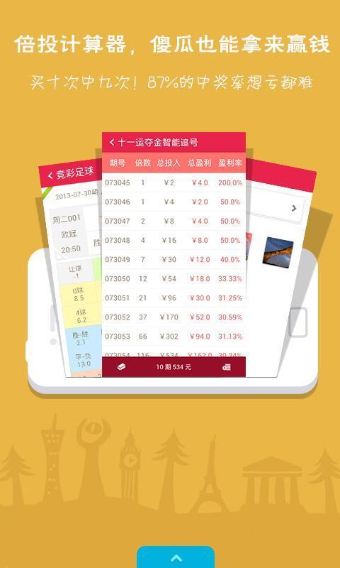 探索新境界,3D直通车与新版图谜的奇妙之旅福彩3d直通车解图谜