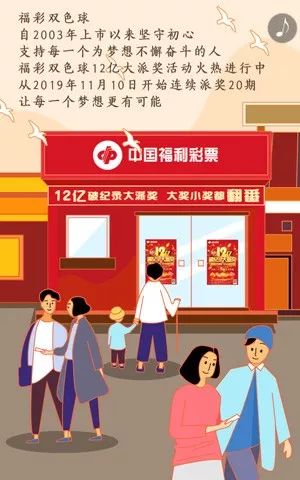 福利彩票,梦想与现实的交汇点