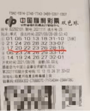 福彩第20436期开奖结果揭晓，梦想与幸运的碰撞2021036期福彩开奖号码