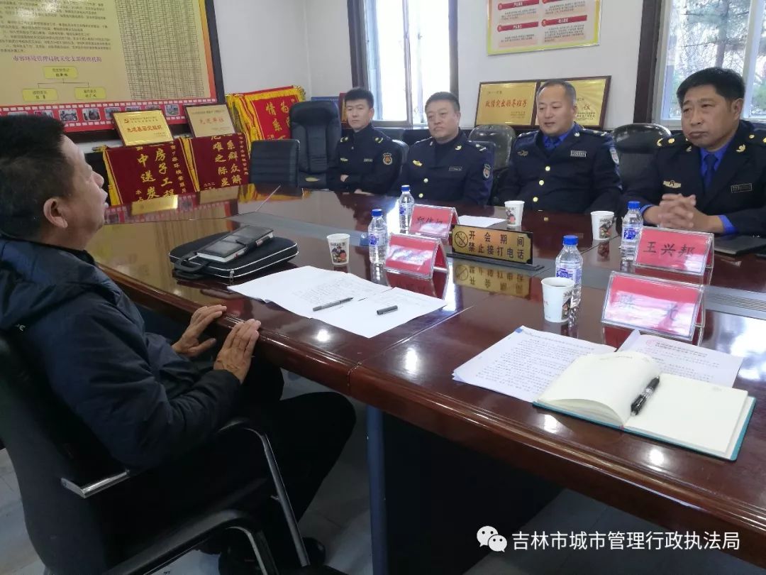 吉林省城乡建设厅查证行动,保障城乡规划与建设合规性吉林省城乡建设厅查证中心官网