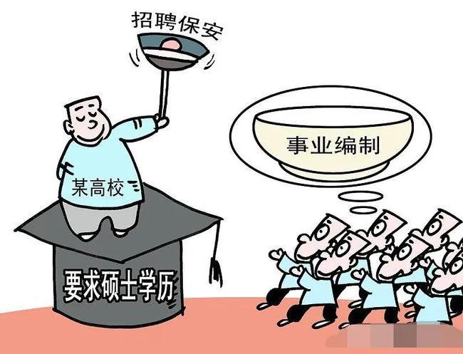 哈尔滨，临时工的一日一结现象探析哈尔滨临时工一天一结超市