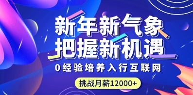大兴人才网招聘信息