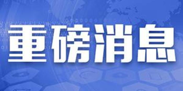 最新大兴招聘信息，职场新机遇，共筑未来梦北京大兴招聘信息最新招聘信息