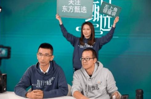 东方甄选主播，学历背后的精彩故事东方甄选主播介绍学历是真的吗