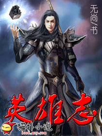 东方羽与大秦铁骑,历史长河中的辉煌篇章大秦铁骑东方羽笔趣阁