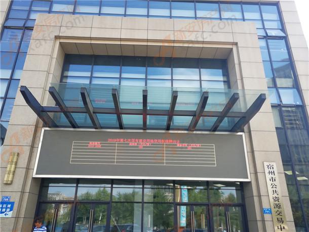 宿州市公共资源交易中心官网,打造透明、高效的服务平台宿州市公共资源交易中心官网宿州市重点工程建设局