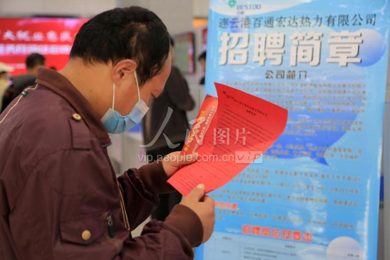 宿州人才市场最新招聘信息,把握机遇,共创未来宿州人才市场最新招聘信息2023年最新招聘信息